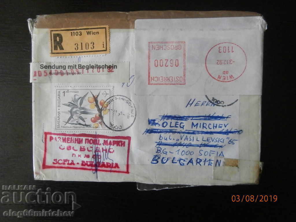 traveled envelope Bulgaria-Austria-Bulgaria 1992. See description.