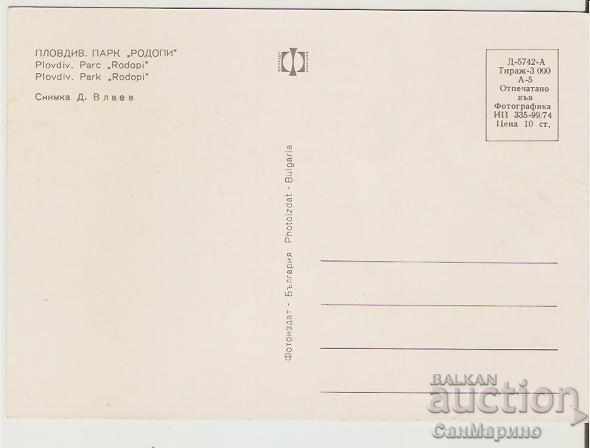 Map Bulgaria Plovdiv Rodopi Park 2 * with price 0.40 BGN | € 0.20 Map Bulgaria Plovdiv Rodopi Park 2 * with price 0.40 BGN | € 0.20