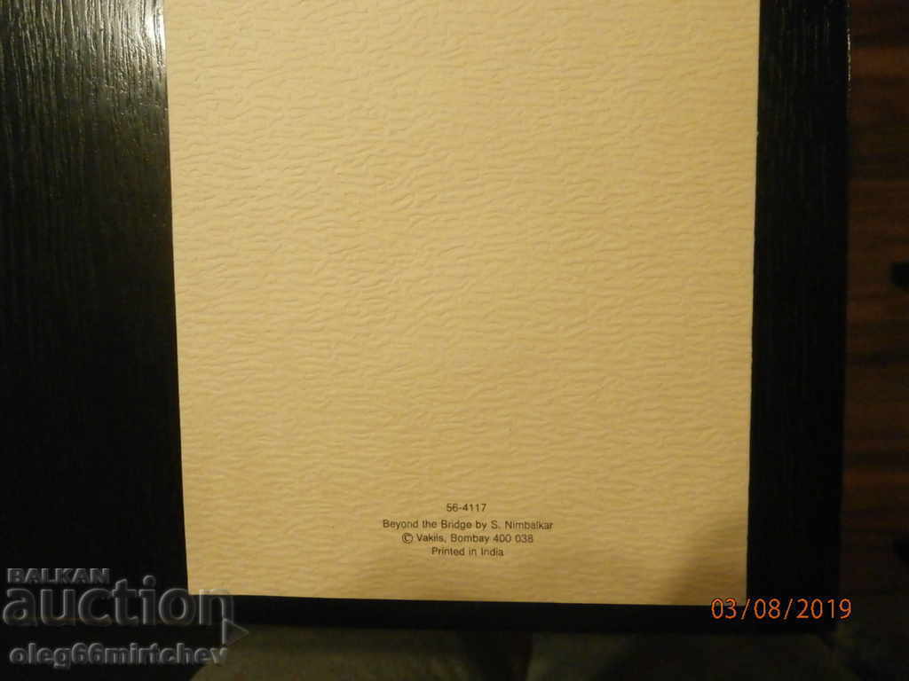 Auction INDIA - Postcard - New Year Auction INDIA - Postcard - New Year