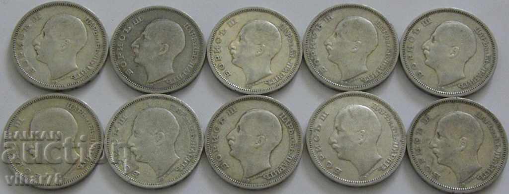 LOT OF 10 SILVER COINS FROM 50 BGN 1930 with price 199.99 BGN | € 102.25 LOT OF 10 SILVER COINS FROM 50 BGN 1930 with price 199.99 BGN | € 102.25