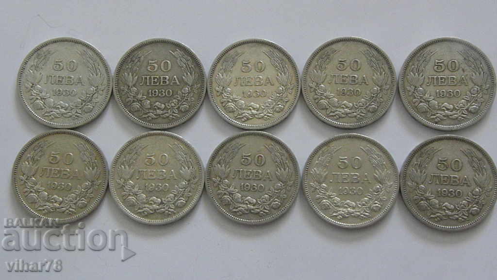Auction LOT OF 10 SILVER COINS FROM 50 BGN 1930 Auction LOT OF 10 SILVER COINS FROM 50 BGN 1930