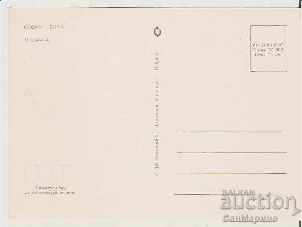 Картичка България Sofia 9 * με τιμή 0.70 BGN | € 0.36 Картичка България Sofia 9 * με τιμή 0.70 BGN | € 0.36