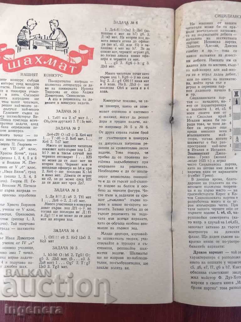 REVISTĂ-1954 - 6