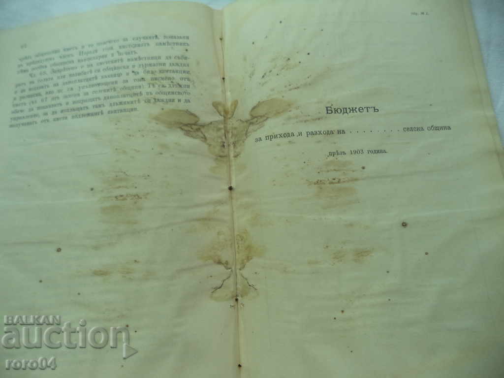 Παράδοση ΑΓΡΟΤΙΚΑ ΔΗΜΟ ΔΙΚΑΙΟ ΚΑΙ ΚΑΝΟΝΕΣ ... Παράδοση ΑΓΡΟΤΙΚΑ ΔΗΜΟ ΔΙΚΑΙΟ ΚΑΙ ΚΑΝΟΝΕΣ ...