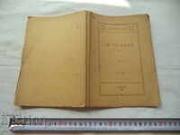 PETER DANOV - SĂ VĂ DĂRIȚI - 1938