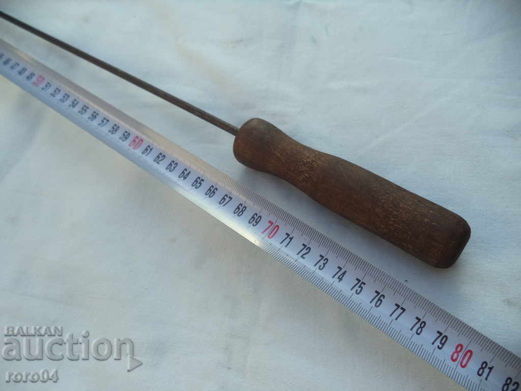 Livrarea SHILO - NAVE