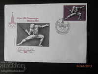 RUSSIA / USSR / - SPORTS Olympics Moscow 80 FDC fencing