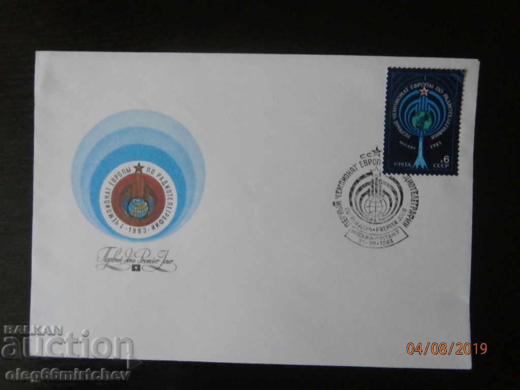 USSR Ancient envelope - Champ. on radio telegraphy Moscow 83g