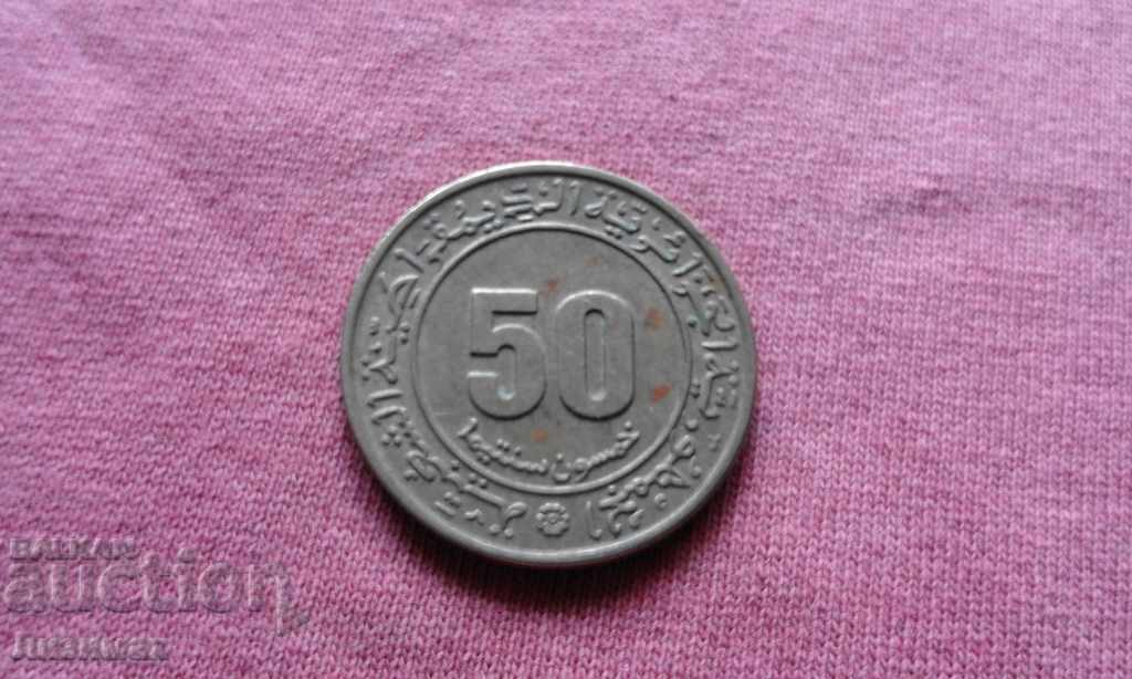 50 εκατοστά 1975 Αλγερία - Νομισματοκοπείο JUBILEE!