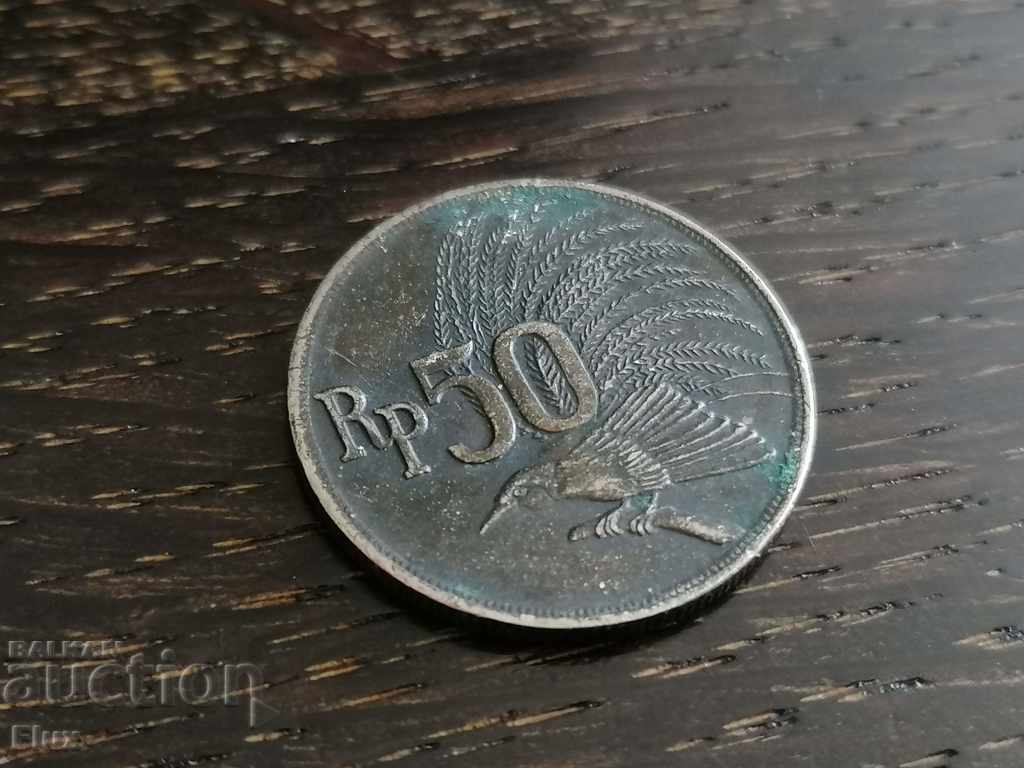 Coin - Indonesia - 50 Rupees | 1971 with price 3.50 BGN | € 1.79 Coin - Indonesia - 50 Rupees | 1971 with price 3.50 BGN | € 1.79
