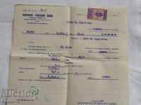 Ștampila de bancă pentru documente vechi 1935 PC 6