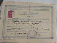 Certificat de document vechi Burgas Stema 1958 PC 6