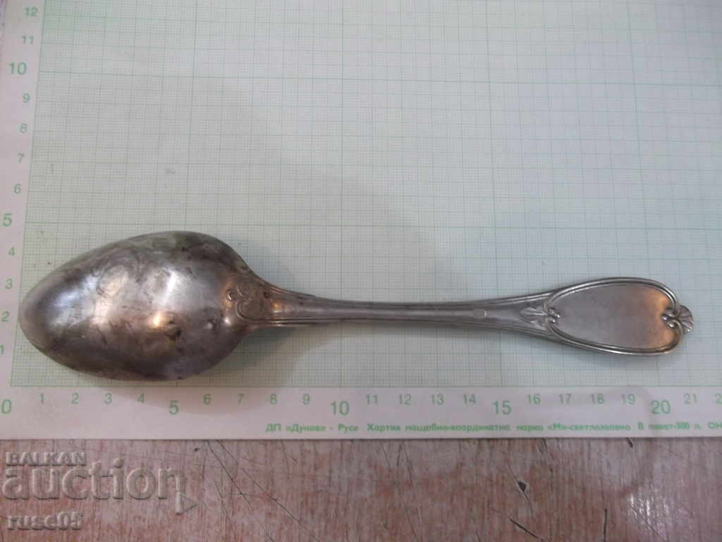 Δημοπρασία Παλιά κουτάλι - 11 Δημοπρασία Παλιά κουτάλι - 11