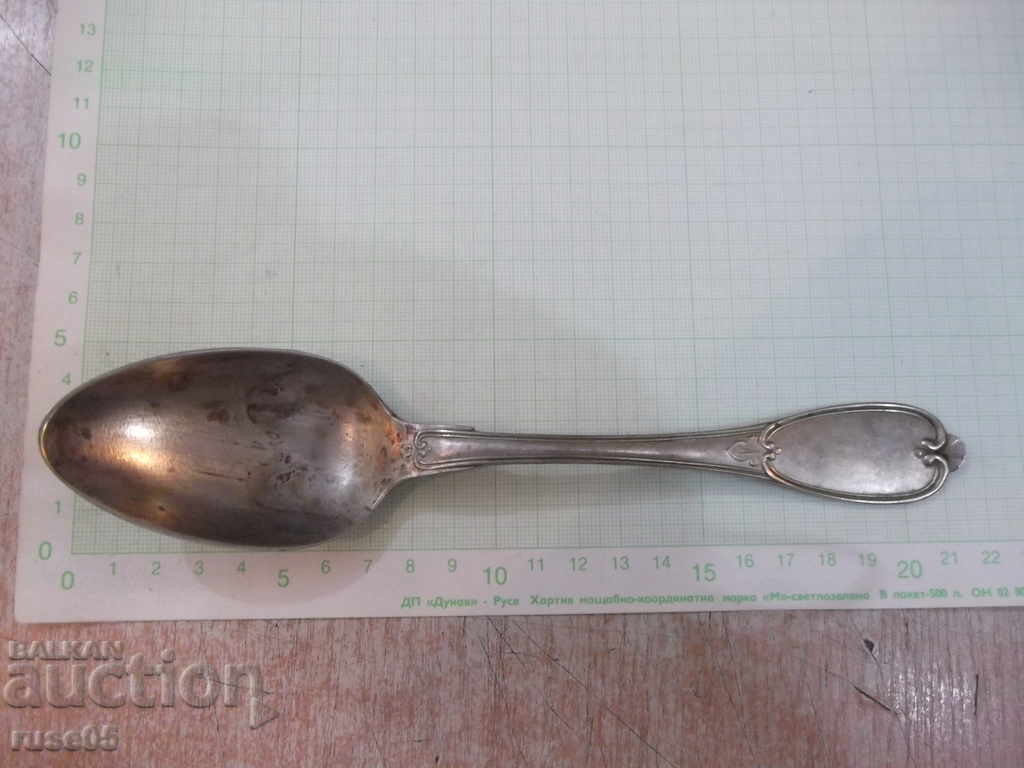 Old spoon - 11