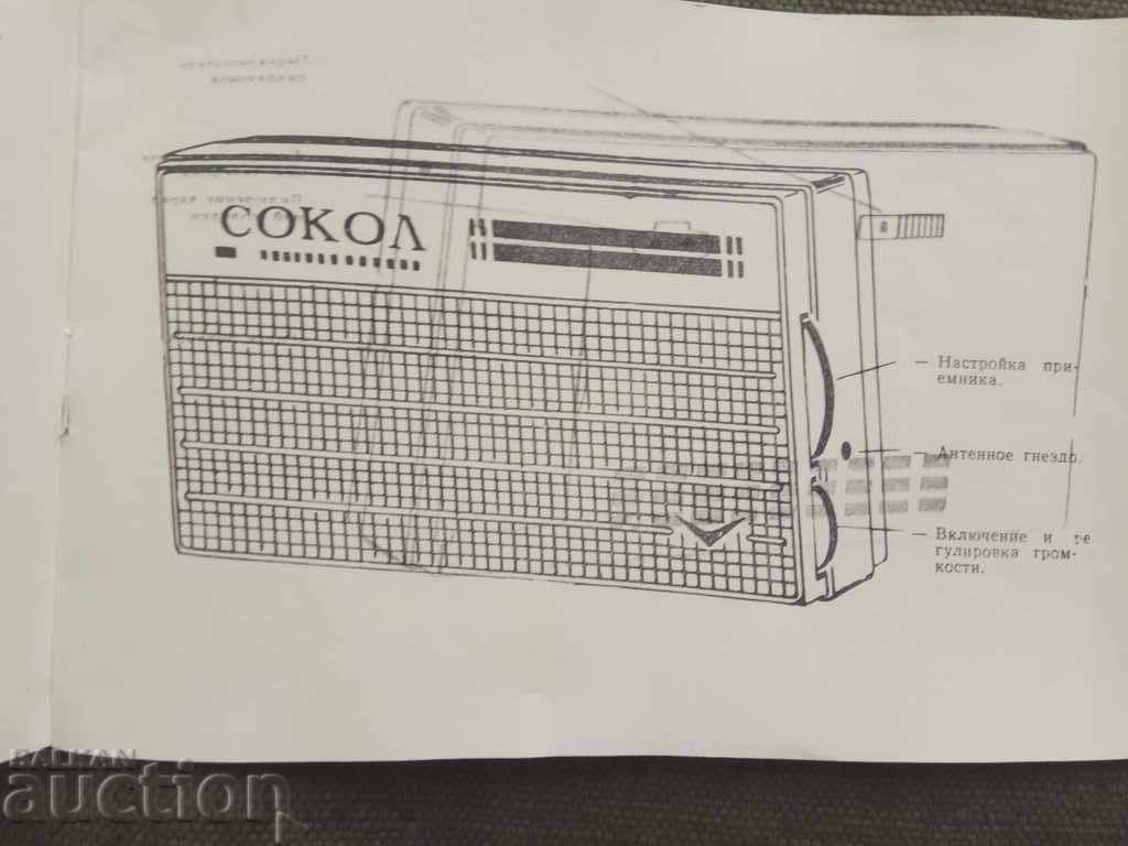 Auction Sokol Radio - instruction Auction Sokol Radio - instruction