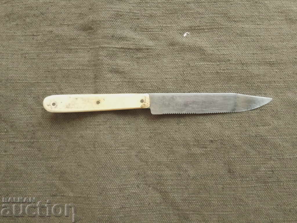 DIP "P. Denev" Gabrovo - kitchen knife with price 40.00 BGN | € 20.45