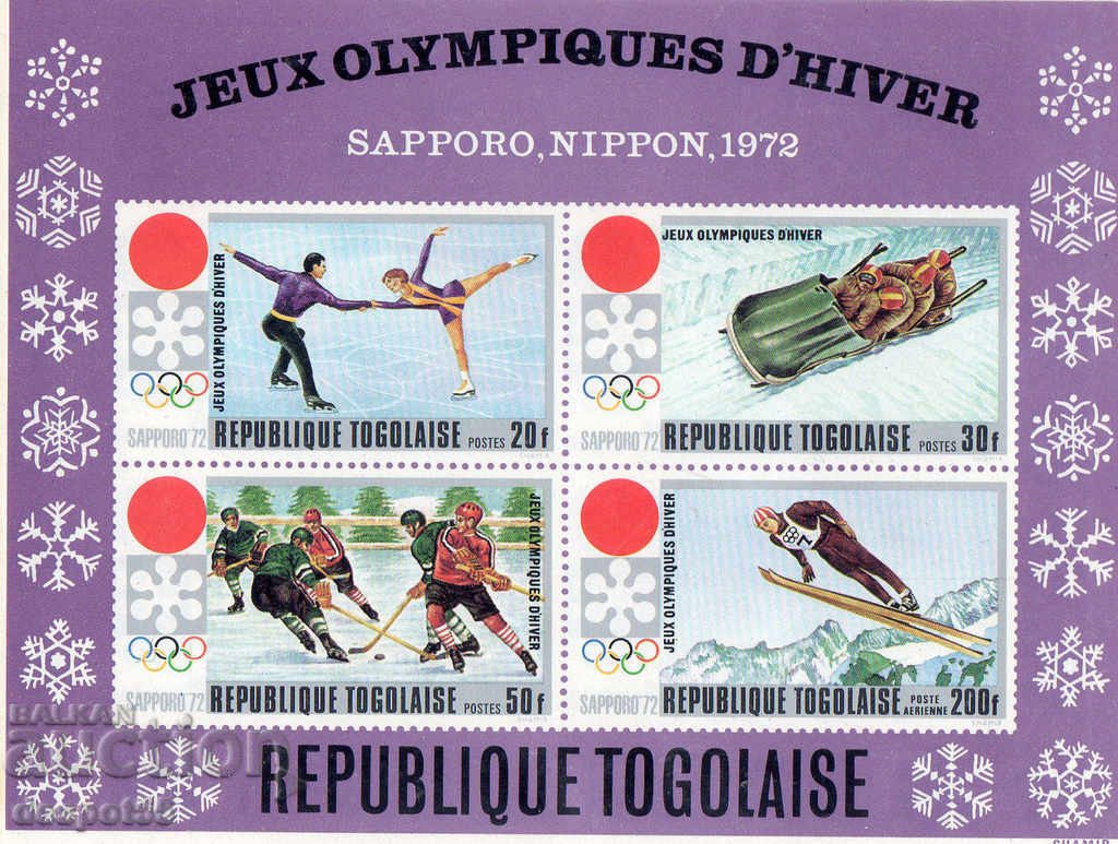 1971 Τόγκο. Χειμερινοί Ολυμπιακοί Αγώνες - Σαπόρο '72, Ιαπωνία + Αποκλεισμός με τιμή 5.50 BGN | € 2.81 1971 Τόγκο. Χειμερινοί Ολυμπιακοί Αγώνες - Σαπόρο '72, Ιαπωνία + Αποκλεισμός με τιμή 5.50 BGN | € 2.81