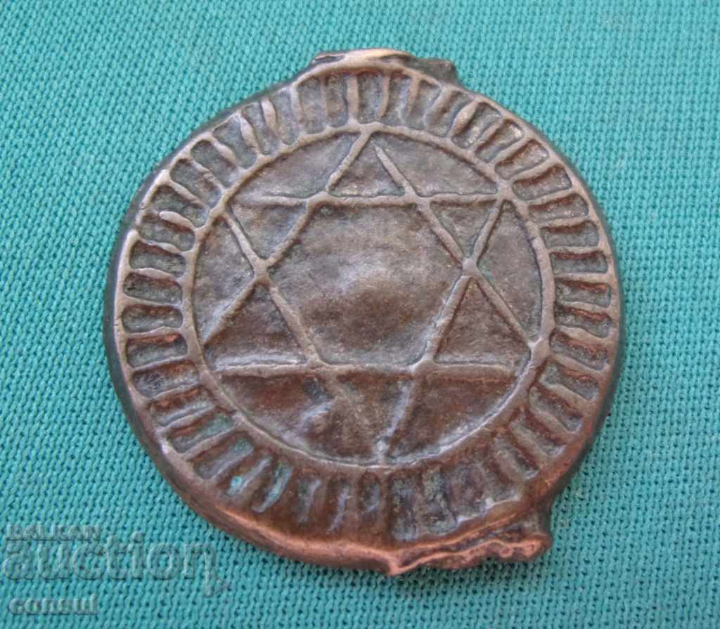 Mароко - Sidi Mohammed IV 4 Фалос 1288 (1871) с цена € 10.23 | 20.01 лв. Mароко - Sidi Mohammed IV 4 Фалос 1288 (1871) с цена € 10.23 | 20.01 лв.