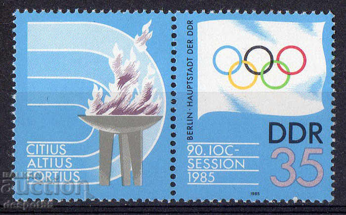 1985. GDR. Συνάντηση της Διεθνούς Ολυμπιακής Επιτροπής.