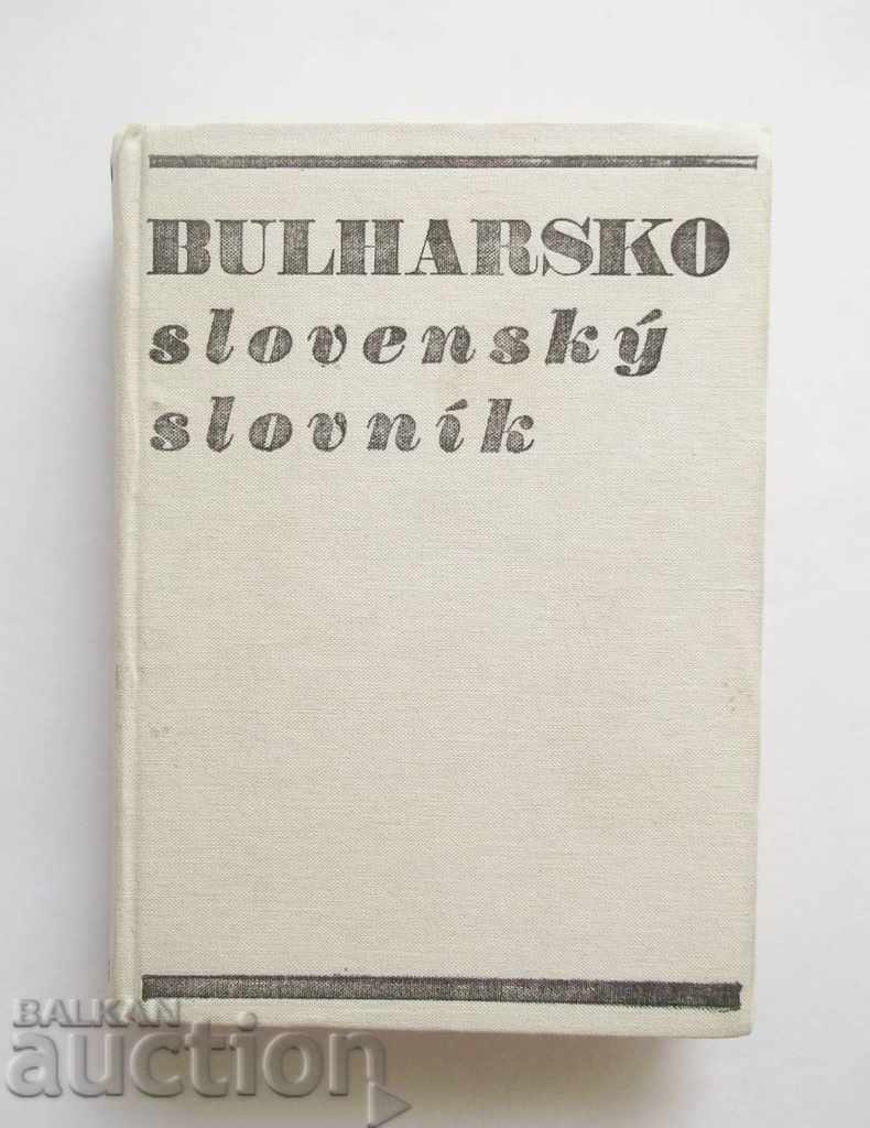 Dicționar bulgară-slovacă - Luba Zemkova 1977