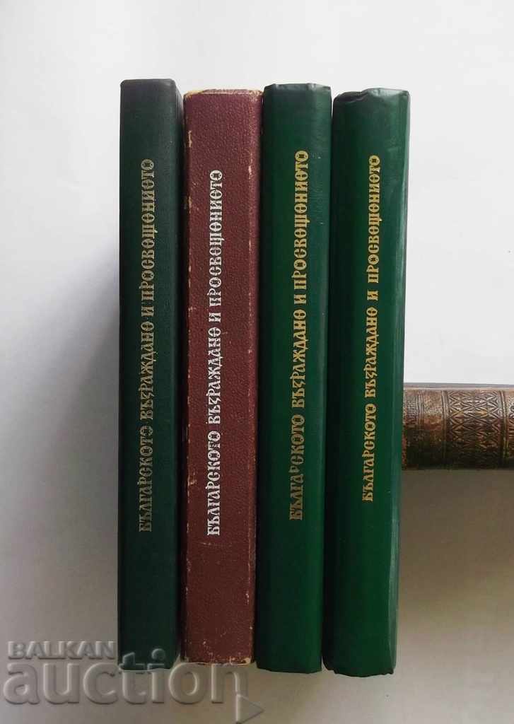 The Bulgarian Revival and the Enlightenment. Volume 1-3 Ilia Konev - 6 The Bulgarian Revival and the Enlightenment. Volume 1-3 Ilia Konev - 6