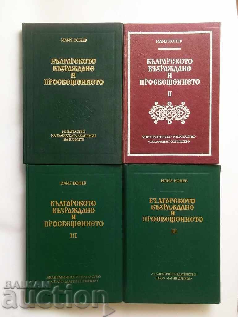 The Bulgarian Revival and the Enlightenment. Volume 1-3 Ilia Konev