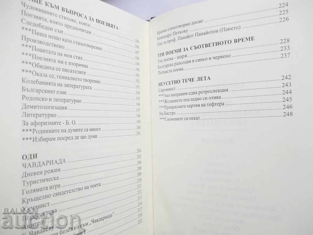 Βιβλιοθήκη Αλεξάνδρειας - Αλ. Άγγελοι 2005 autograph - 6 Βιβλιοθήκη Αλεξάνδρειας - Αλ. Άγγελοι 2005 autograph - 6