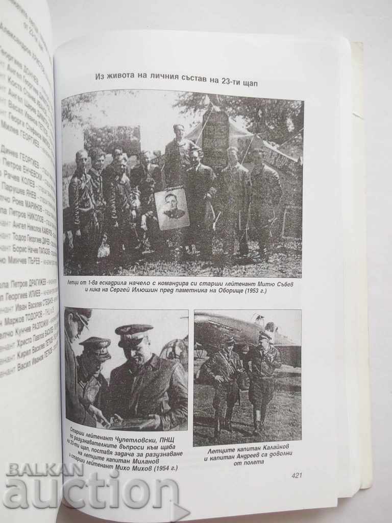 Delivery of Bulgarian Assault Aviation - Boris Kodikov 2007 Delivery of Bulgarian Assault Aviation - Boris Kodikov 2007