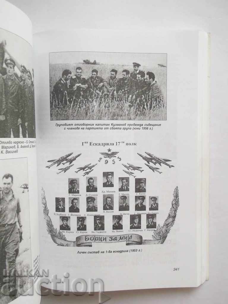 Bulgarian Assault Aviation - Boris Kodikov 2007 - 5 Bulgarian Assault Aviation - Boris Kodikov 2007 - 5