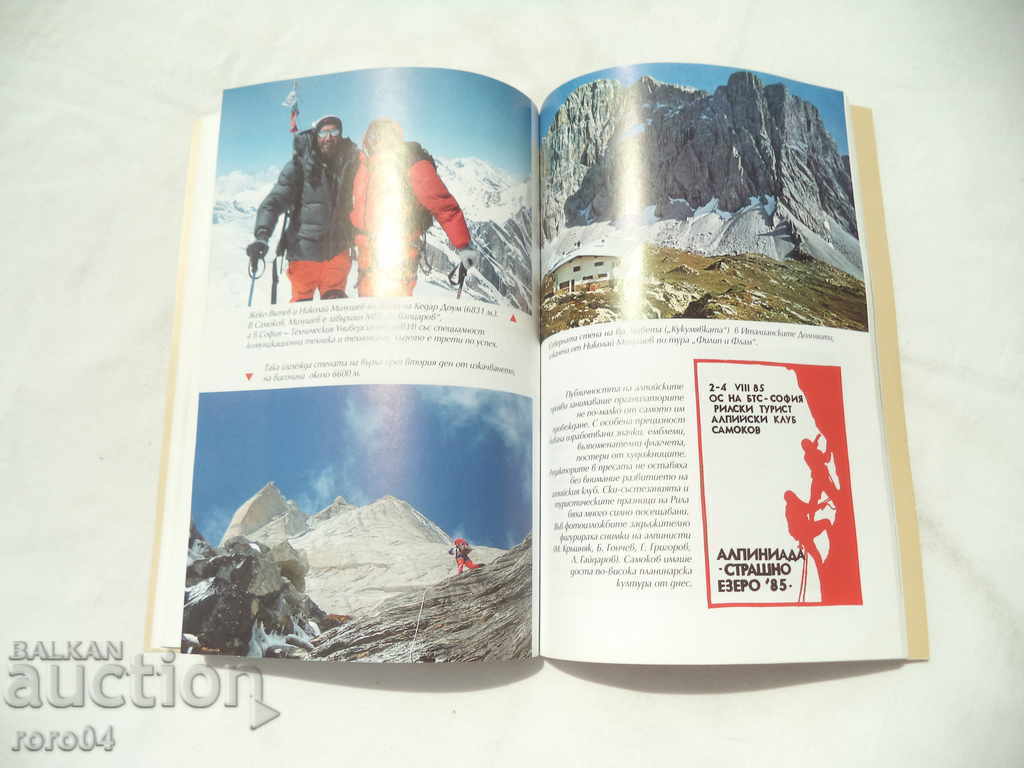 ON THE SUNSET MEETING - COLLECTOR - 6