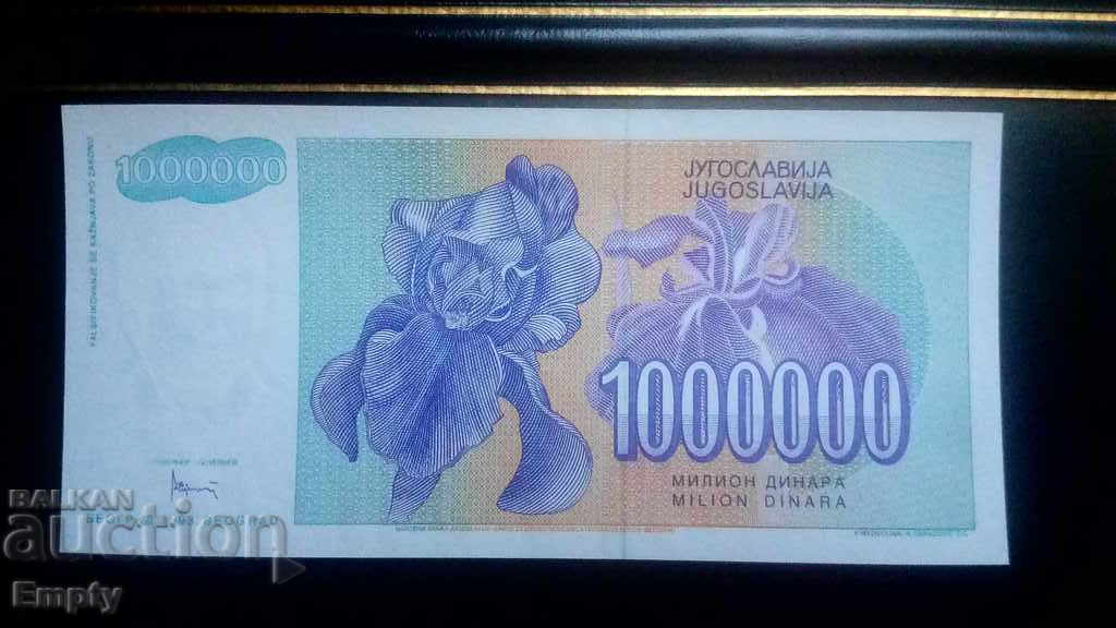YUGOSLAVIA 1000,000 Dinars 1993 - UNC - RARE!