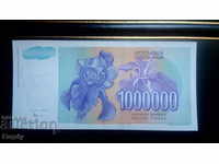 YUGOSLAVIA 1000,000 Dinars 1993 - UNC - RARE!