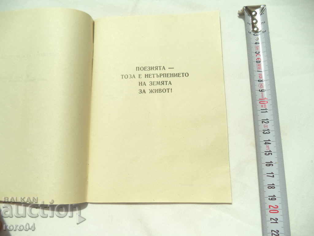 Auction THE WINDS HAVE NO SHADOWS - CHRIST CHRISTMAS Auction THE WINDS HAVE NO SHADOWS - CHRIST CHRISTMAS