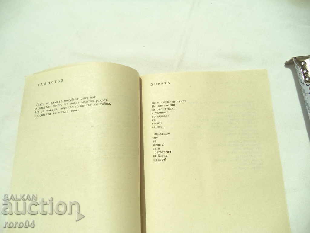 Delivery of THE WINDS HAVE NO SHADOWS - CHRIST CHRISTMAS Delivery of THE WINDS HAVE NO SHADOWS - CHRIST CHRISTMAS