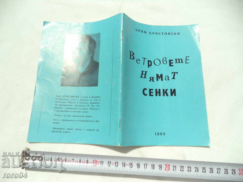 ΤΑ ΠΑΝΤΑ ΔΕΝ ΕΧΟΥΝ ΣΚΙΑ - ΧΡΙΣΤΟΥΓΕΝΝΙΑΤΙΚΑ ΧΡΙΣΤΟΥΓΕΝΝΑ
