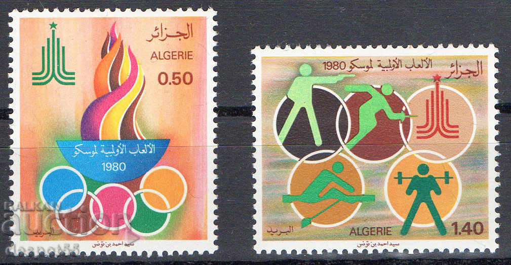 1980. Algeria. Olympic Games - Moscow, USSR.