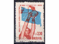 1959. Brazilia. Campionatul Mondial de baschet.