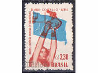 1959. Βραζιλία. Παγκόσμιο Πρωτάθλημα Μπάσκετ.