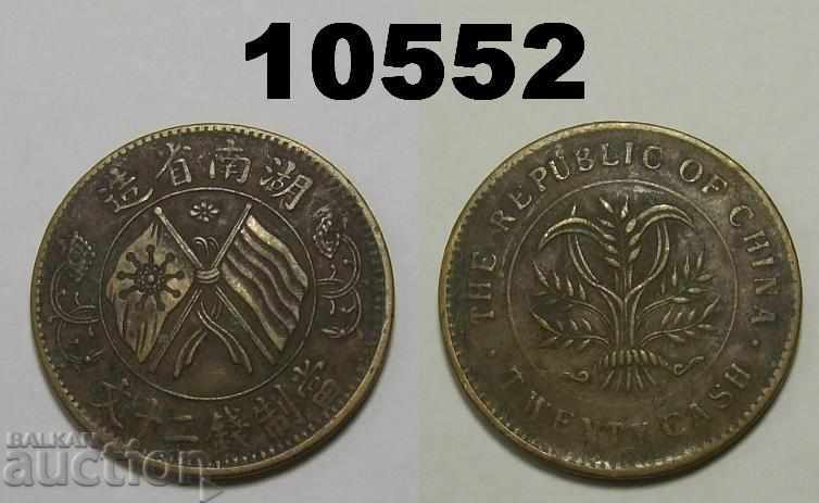 Hunan 20 cash 1919 Y # 400.2 Moneda China