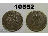 Hunan 20 cash 1919 Y#400.2 монета Китай