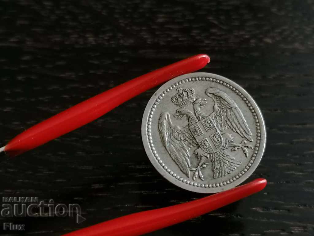 Coin - Serbia - 10 Pairs | 1912 with price 5.00 BGN | € 2.56 Coin - Serbia - 10 Pairs | 1912 with price 5.00 BGN | € 2.56