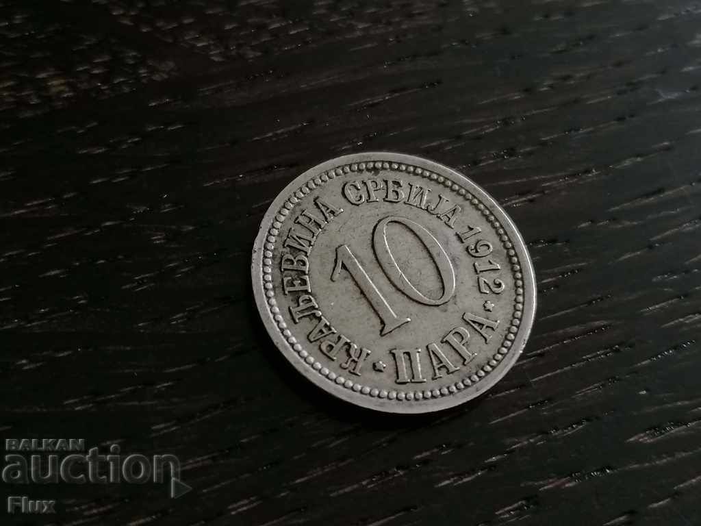 Auction Coin - Serbia - 10 Pairs | 1912 Auction Coin - Serbia - 10 Pairs | 1912