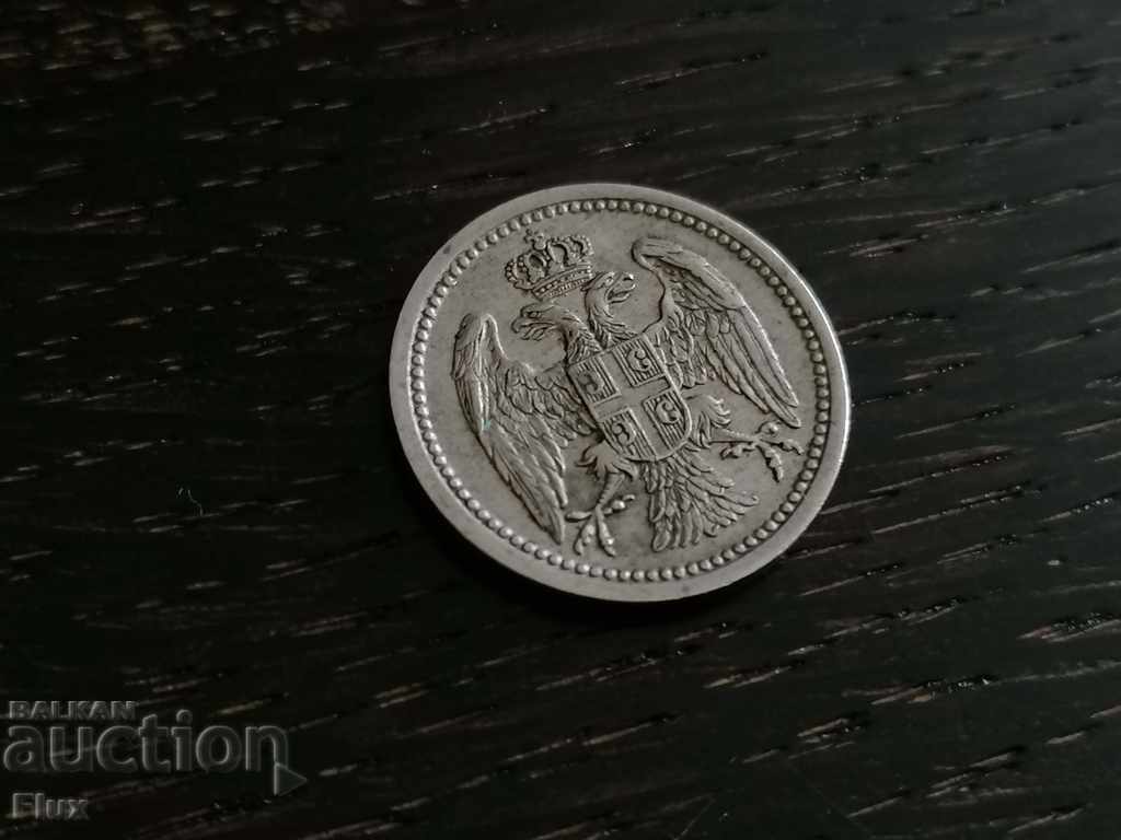 Delivery of Coin - Serbia - 10 Pairs | 1912 Delivery of Coin - Serbia - 10 Pairs | 1912