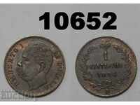 Рядка Италия 1 центесимо 1896 R AU/UNC