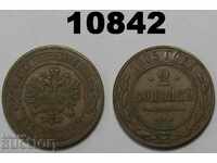 Tsarist Russia 2 kopecks 1905 SPB coin