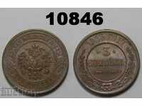 Αυτοκρατορική Ρωσία 3 καπίκια 1915 AU / UNC νόμισμα