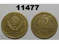 Rusia URSS 5 copecks 1955 monedă excelentă