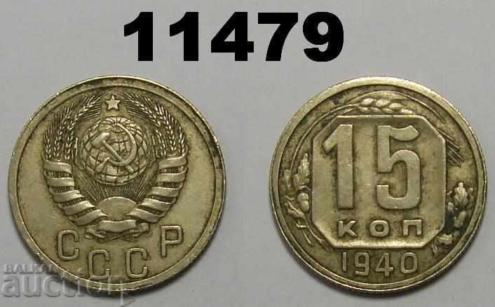 Rusia URSS 15 monede 1940 monedă
