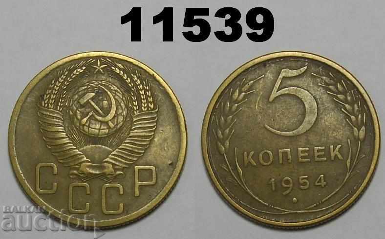 URSS Rusia 5 copecks 1954 monedă