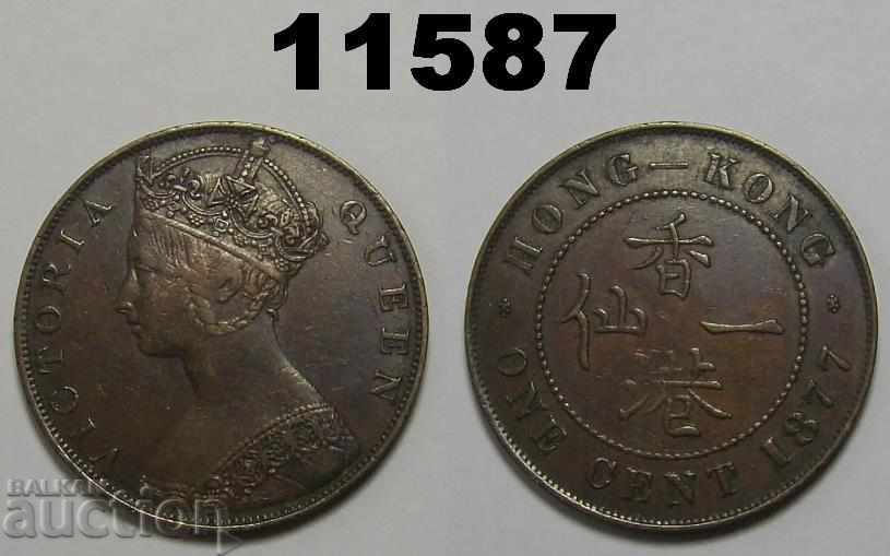Χονγκ Κονγκ 1 λεπτό 1877 XF Χονγκ Κονγκ νόμισμα